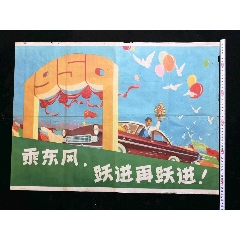 购买蒙大拿州出生证明